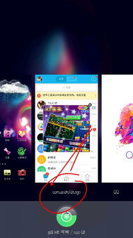 ColorOS系統(tǒng)升級后頻繁跳廣告并自動(dòng)下載軟件的解決方案